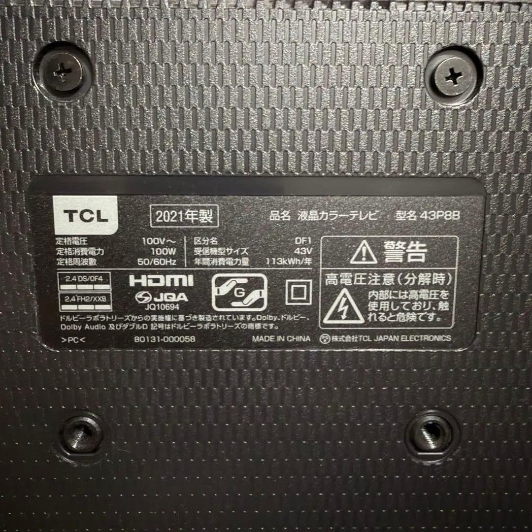 【美品】TCL43V型液晶テレビAndroid搭載4Kスマートテレビ2021年製