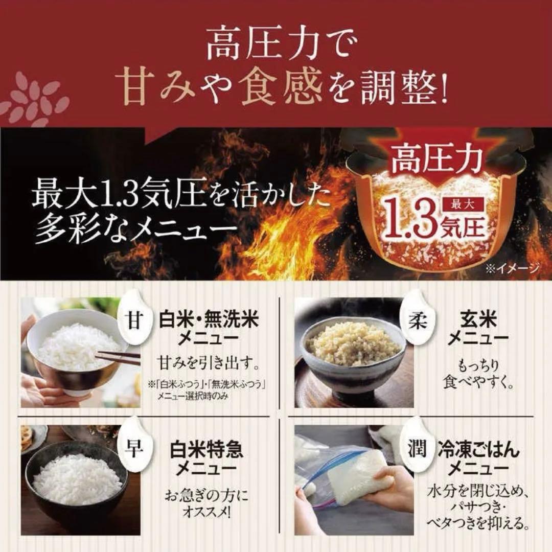 6821②【未使用】 象印 NW-WB10-BZ 圧力IH炊飯ジャー 5.5合