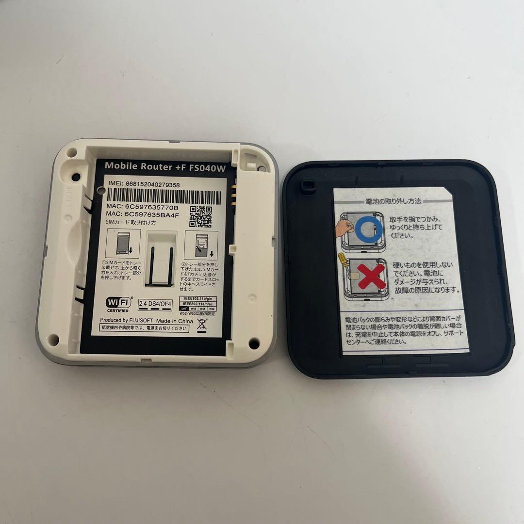 富士ソフト モバイルWiFiルーター FS040W 専用ホームキット セット