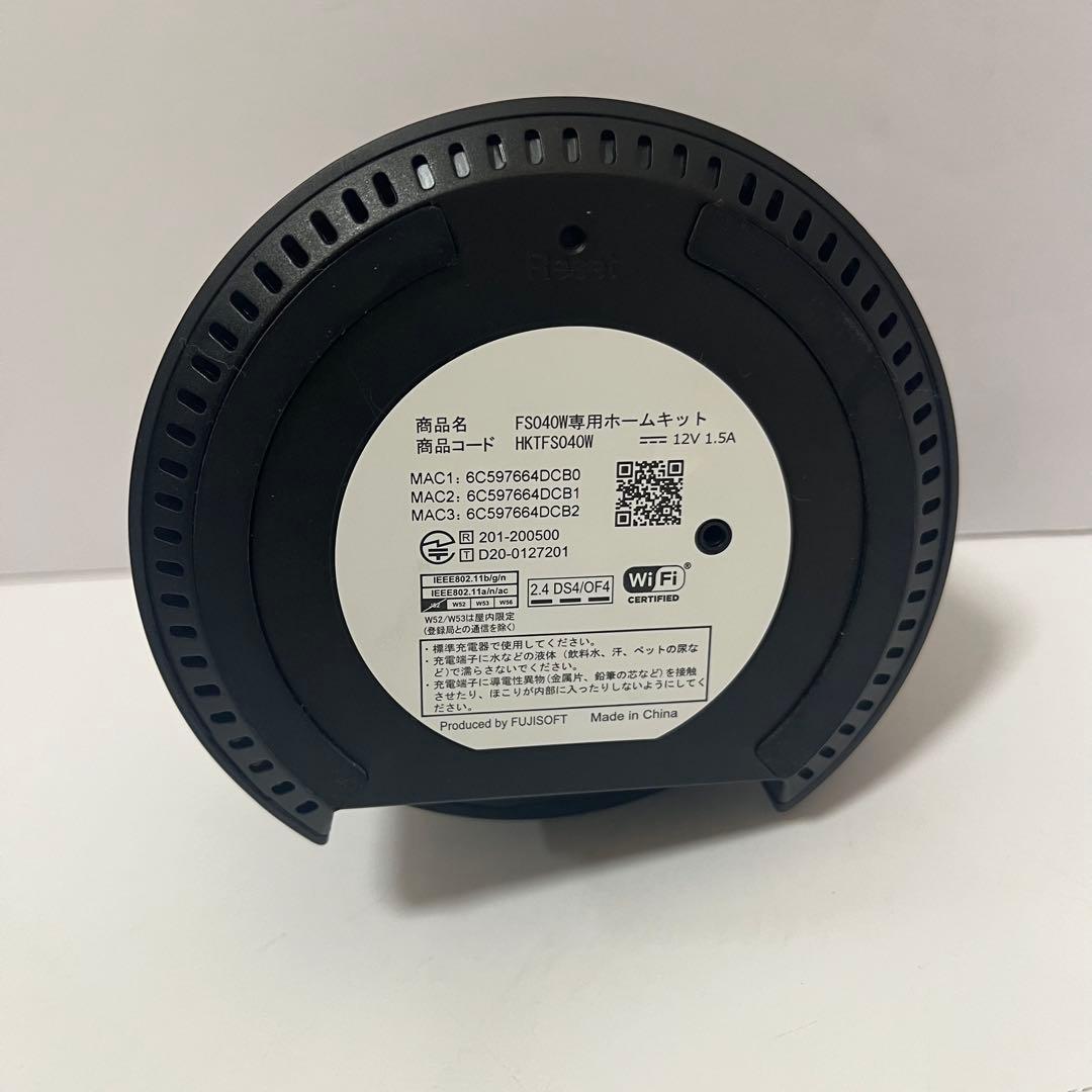 富士ソフト モバイルWiFiルーター FS040W 専用ホームキット セット