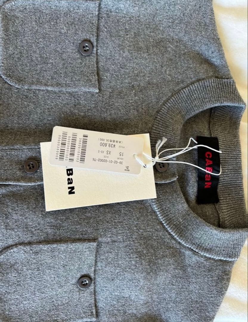 【新品タグ付】CABaNコットンカシミヤ クルーネックカーディガン グレー XS