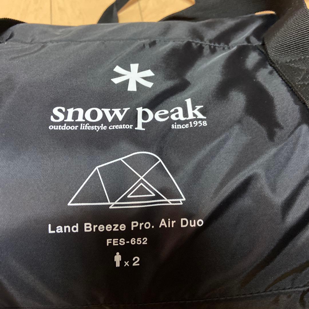 peak スノーピーク ランドブリーズ Pro.air DUO