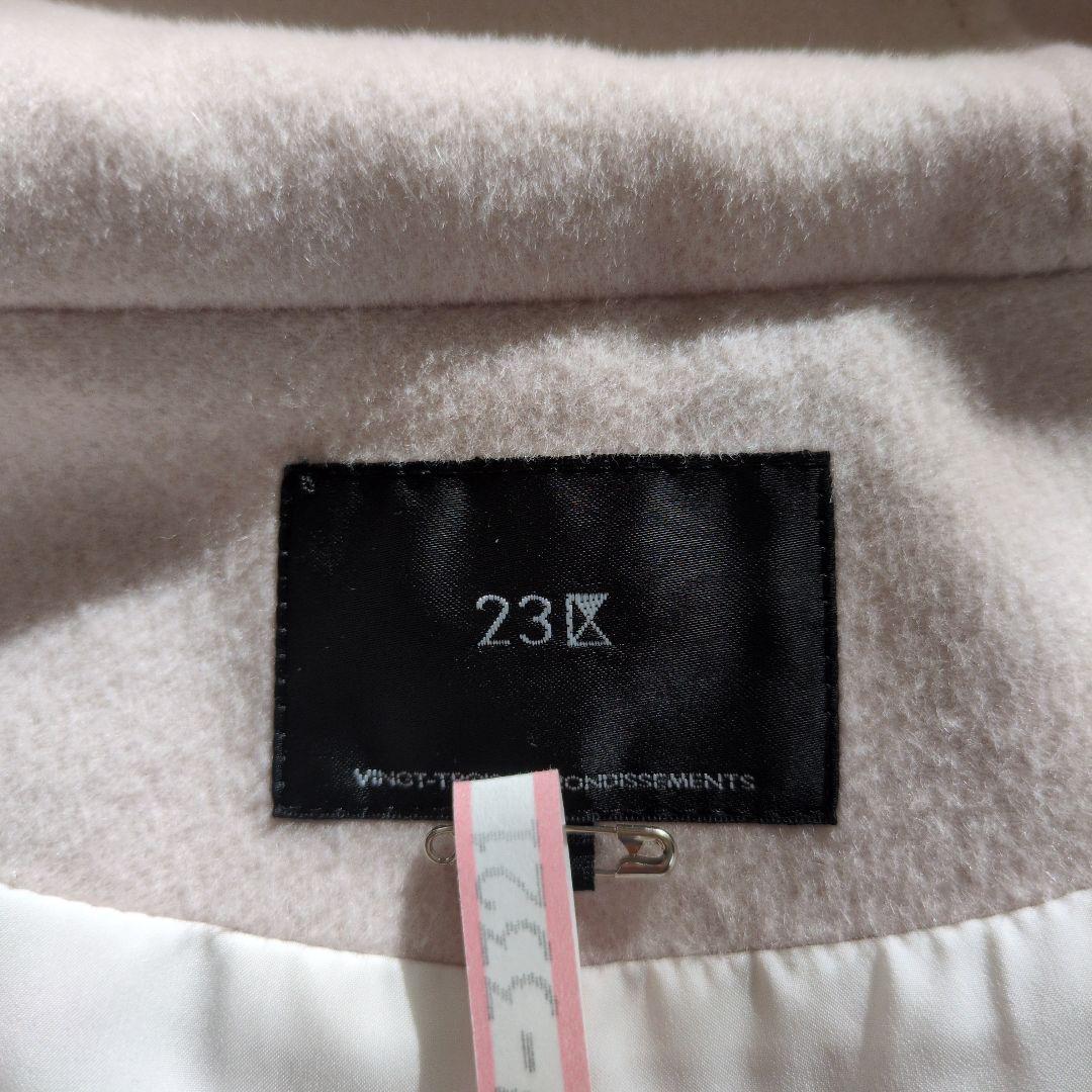 美品☆23区 ウールカシミヤビーバー フード付き ショートコート ベージュ