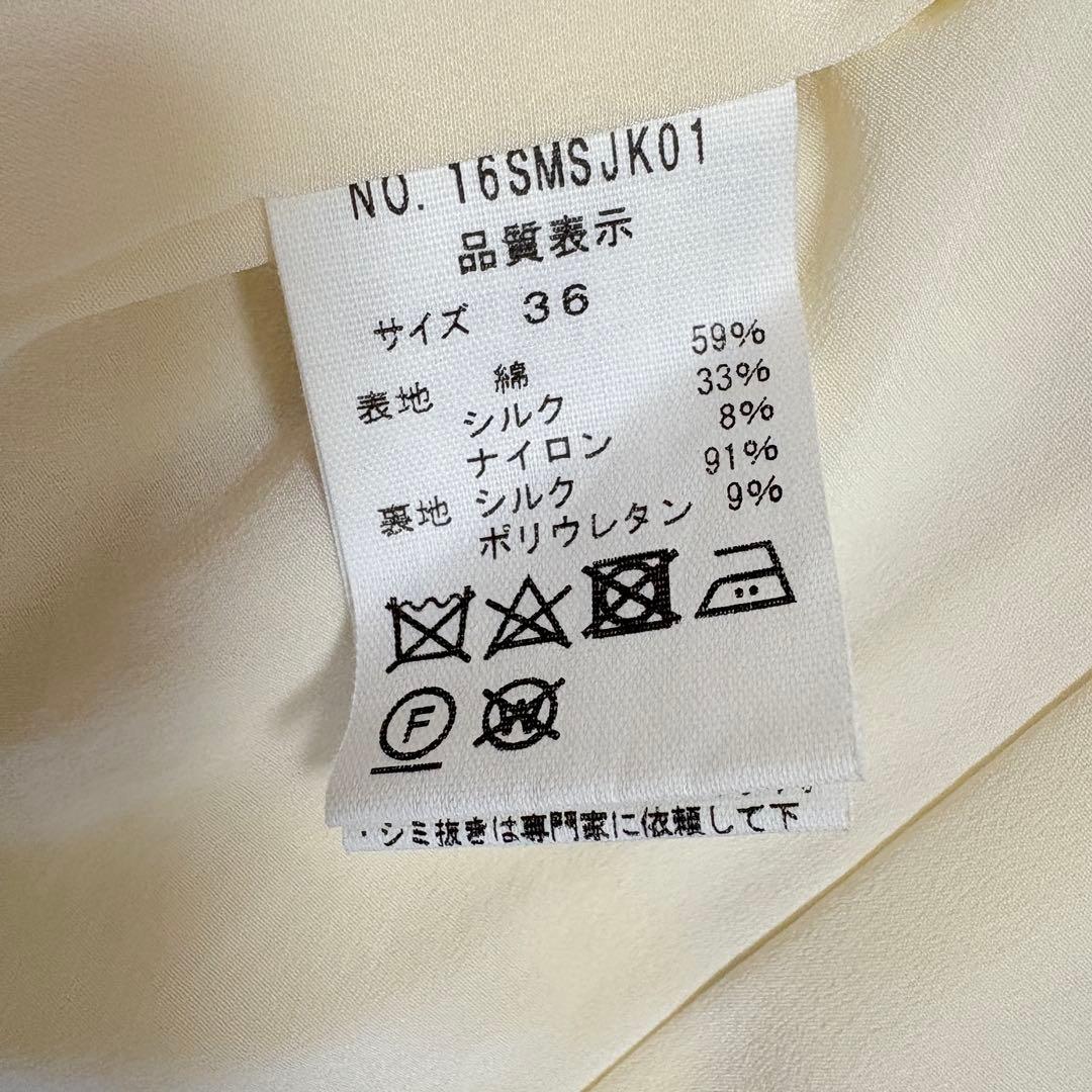 シンゾーン　ツイード　ジャケット　ノーカラー　ホワイト　シルク　入学式