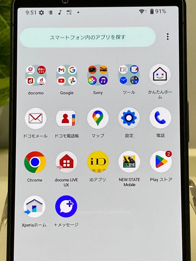 液晶美品 SIMフリー⭐️ SONY Xperia 5 iv SO-54C スマホ