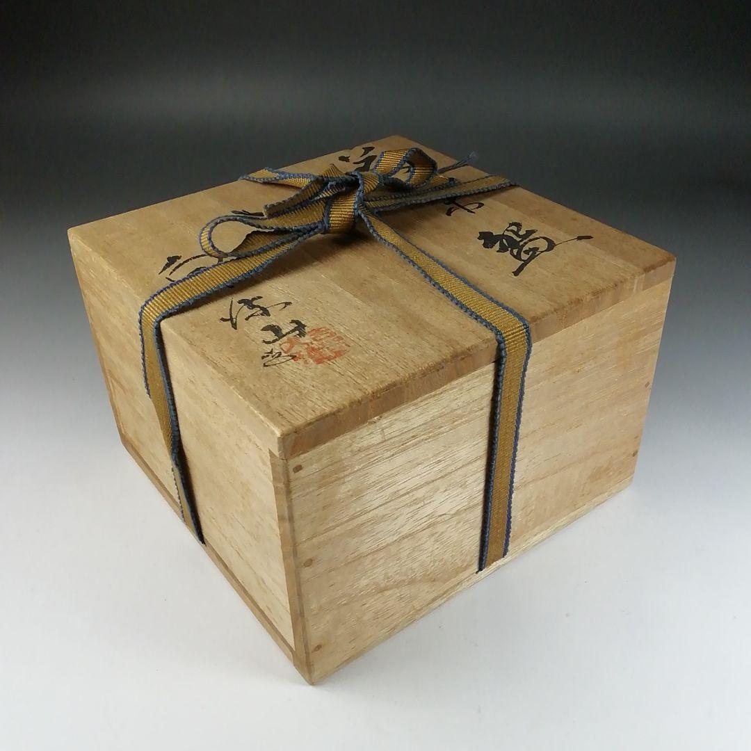 Ｔ９２　茶碗　『萩茶碗』『泉流山　吉賀大雅』　共箱　抹茶碗　茶道具