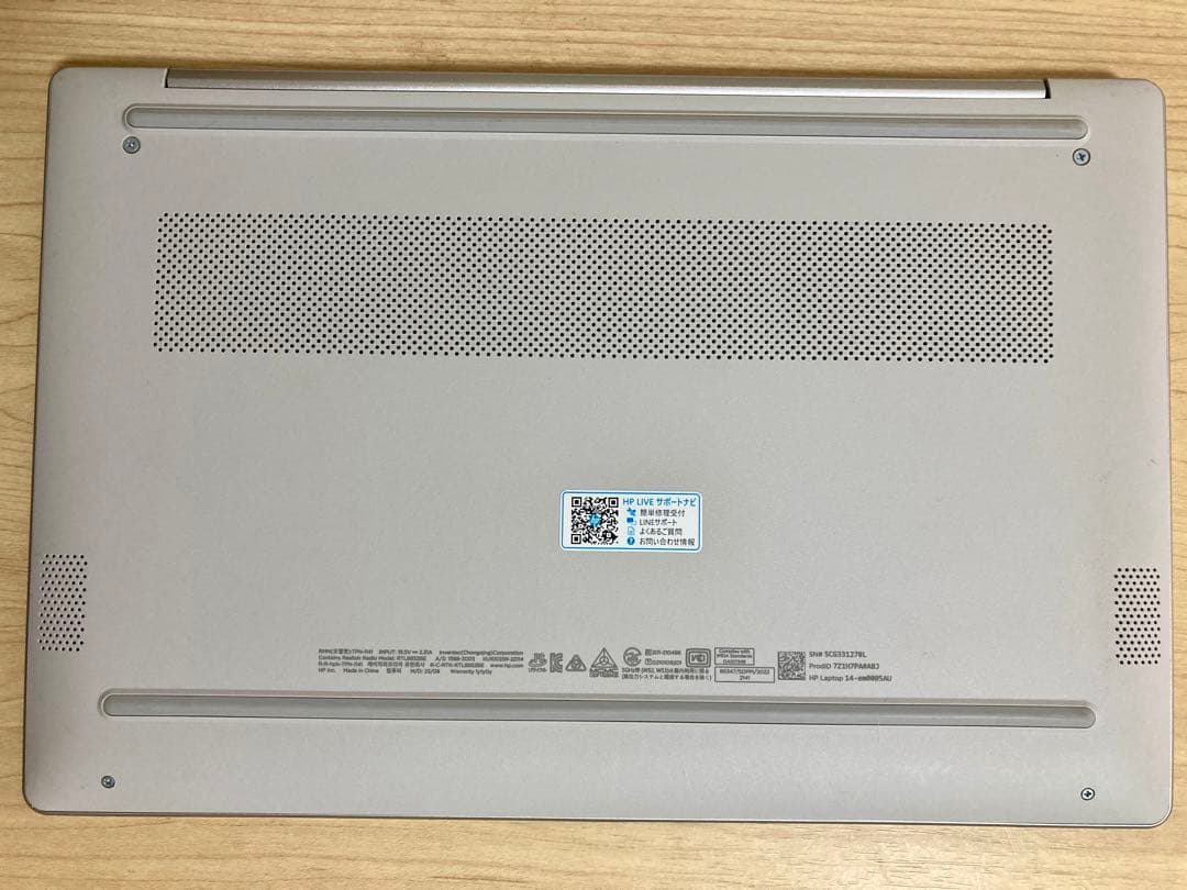 【最終値下げ】HP 14-em0005AU スタンダードプラスモデル ノートPC