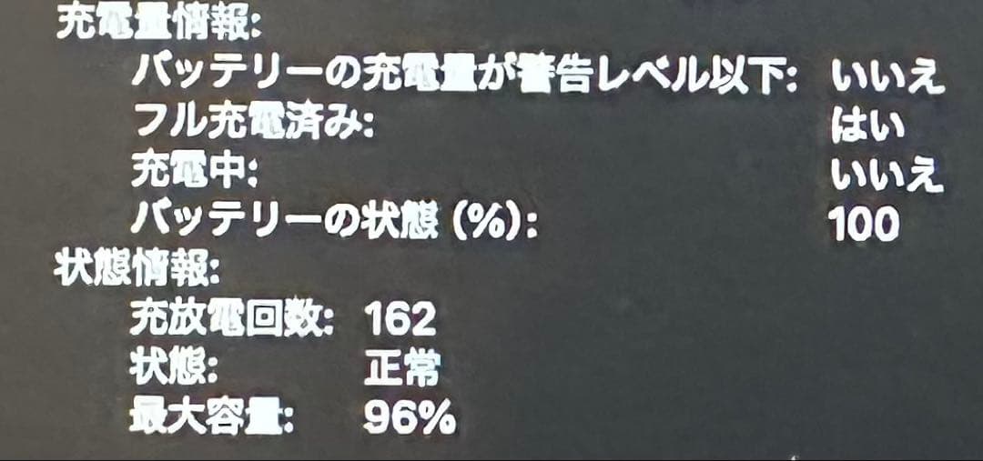 MacBook Air 13インチ ミッドナイト 8GB 256GB