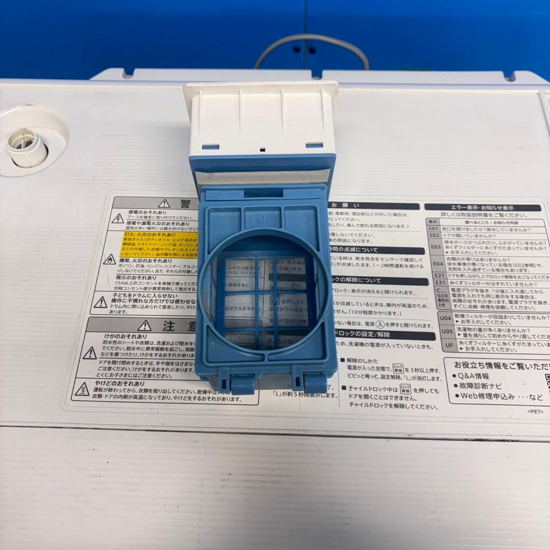 595 ドラム式洗濯機　容量10キロ　乾燥6キロ　美品　徹底清掃済み　左開き