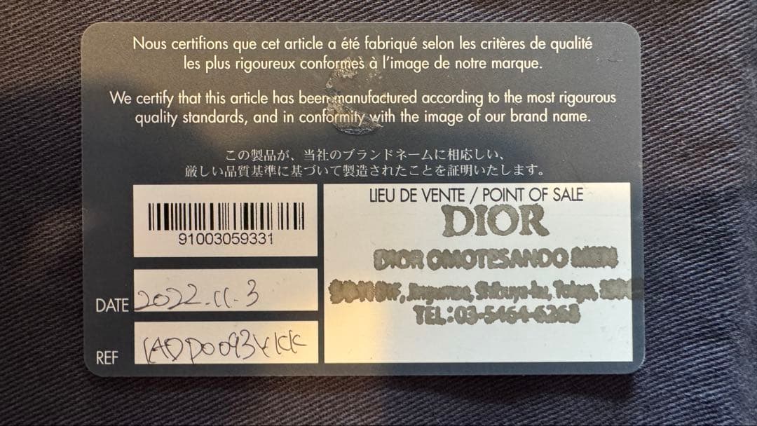 DIOR Saddle バッグ グレインドカーフスキン