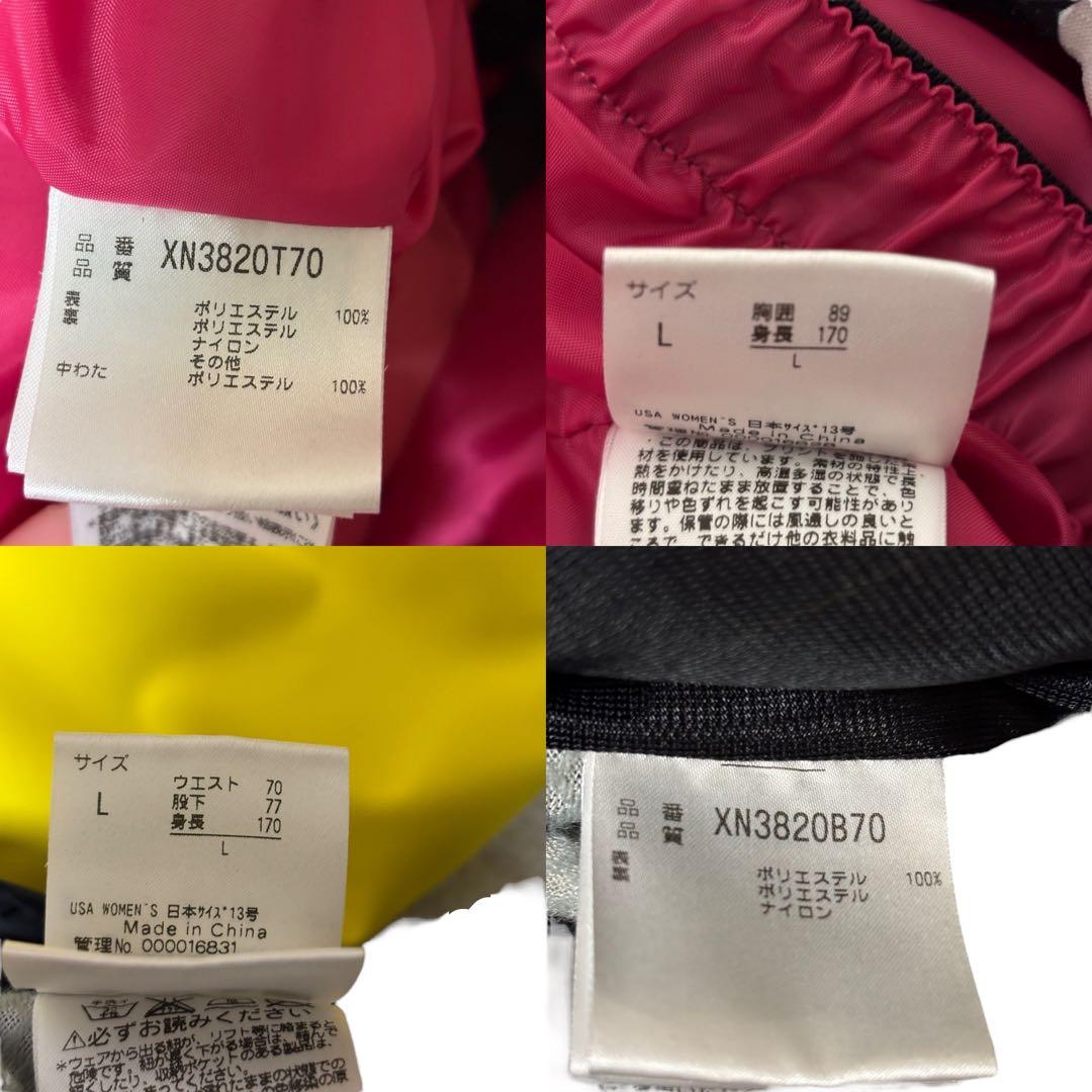 【極美品】x-nix エクスニクス　スキーウェア　上下セット　セットアップ　L