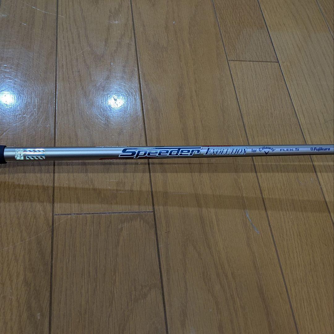 キャロウェイ ビックバーサ B21 ユーティリティ 4UT 21°　Sフレックス