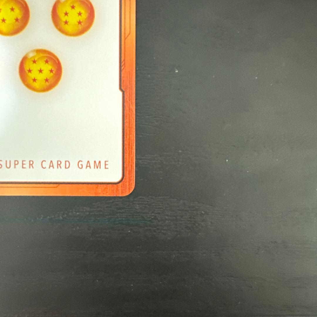 MANGA BOOSTER 金エナジーマーカー15巻　孫悟空　E-50