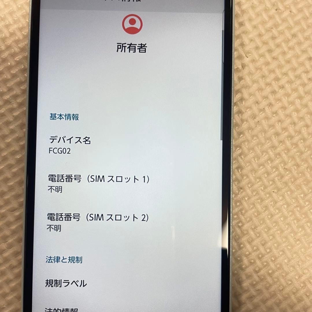 ◯arrows We FCG02 充電器 ケース付き