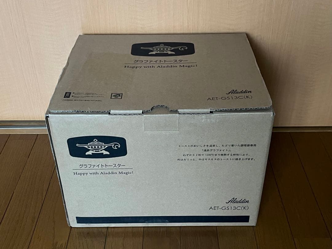 新品未開封 アラジン AET-GS13CK 黒 グラファイトトースター 2枚焼き