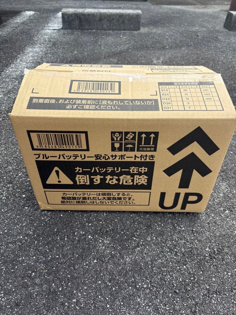 Panasonic CAOS N-125D26R/C8 自動車バッテリー