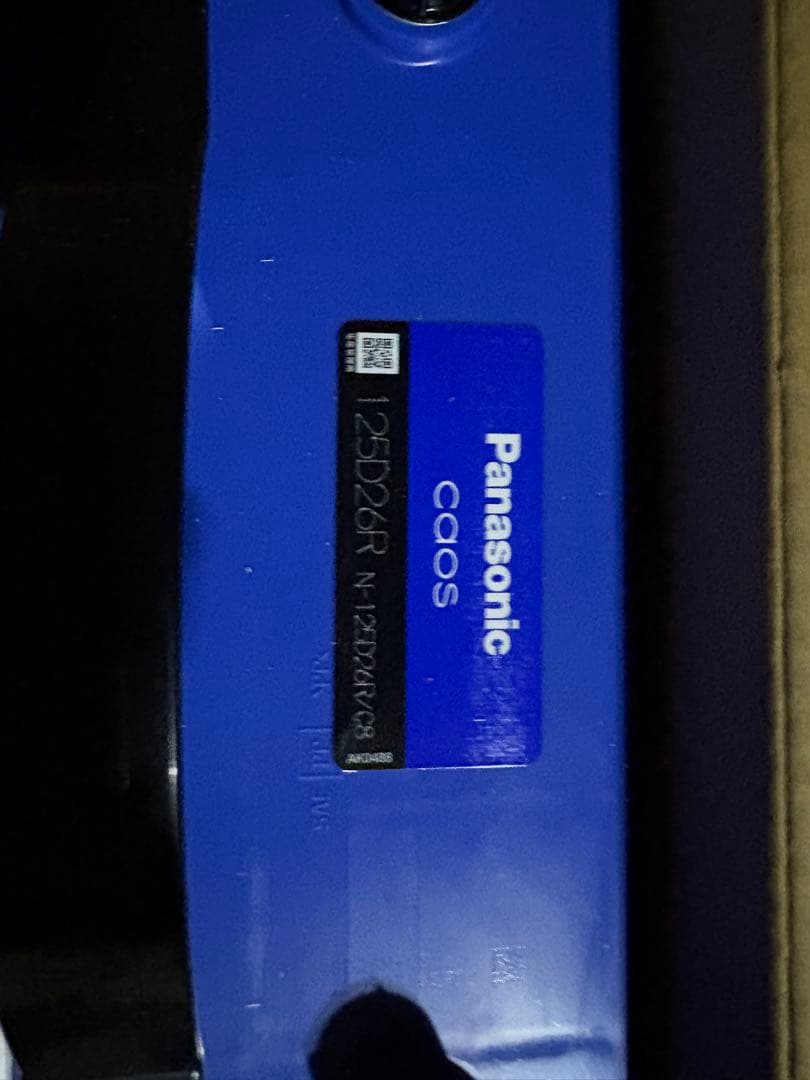 Panasonic CAOS N-125D26R/C8 自動車バッテリー