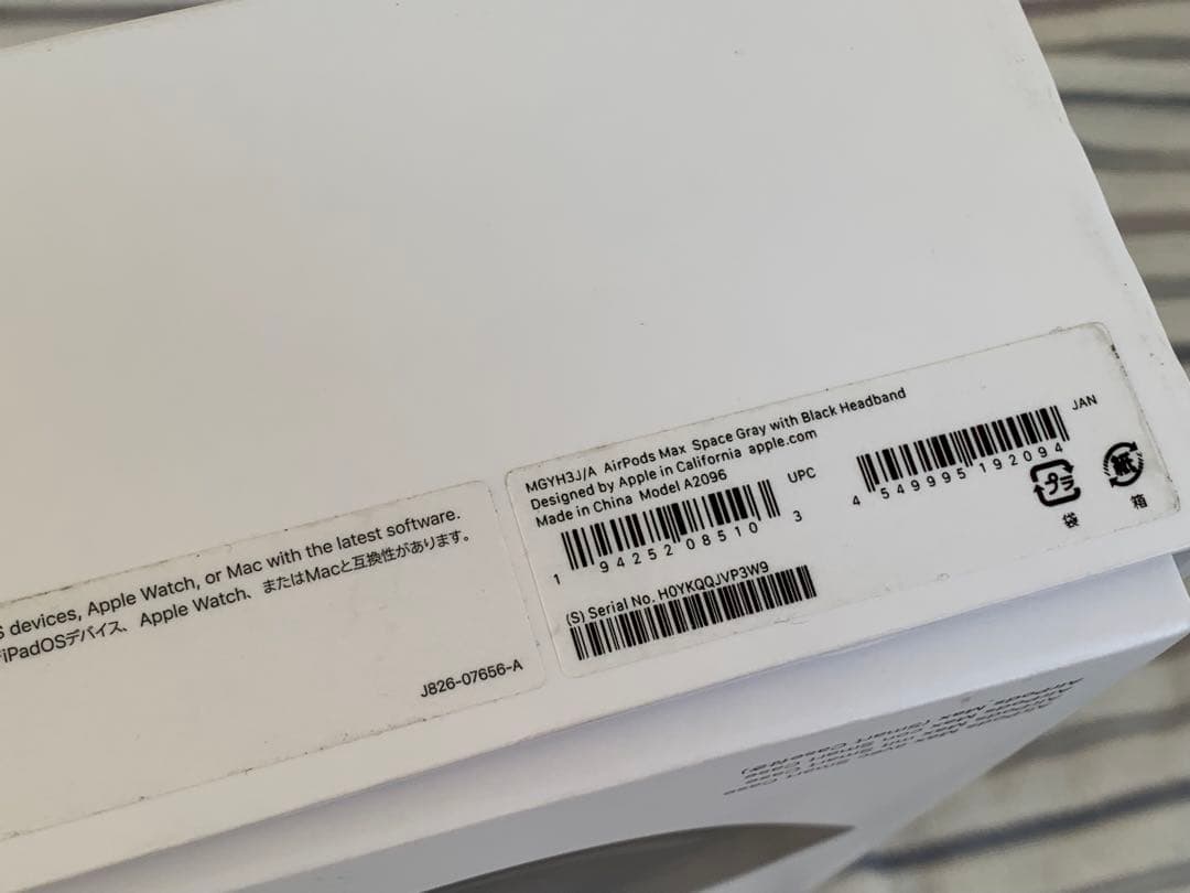 AirPods Max MGYH3J/A （スペースグレイ）未使用に近い