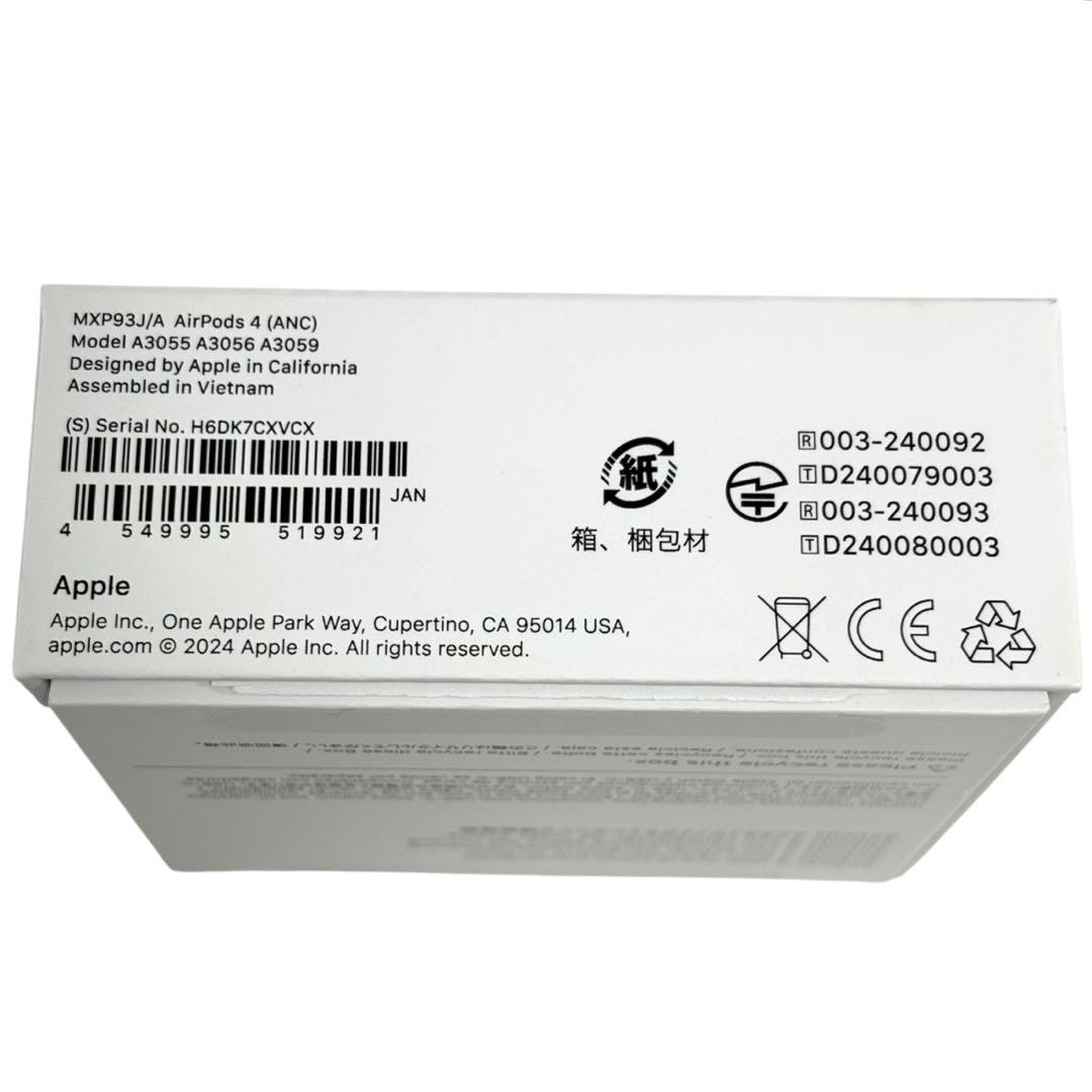 iPhone17Pro 256GB + ANC搭載AirPods4