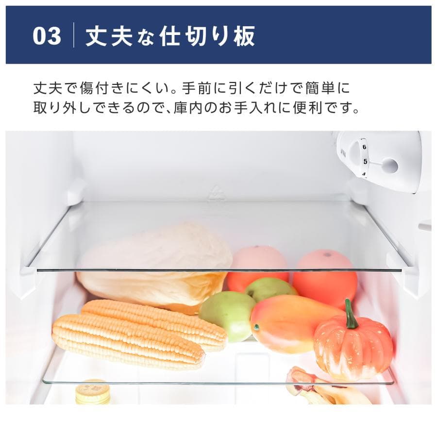 冷蔵庫 一人暮らし 冷凍冷蔵庫 2ドア 小型 90L 白