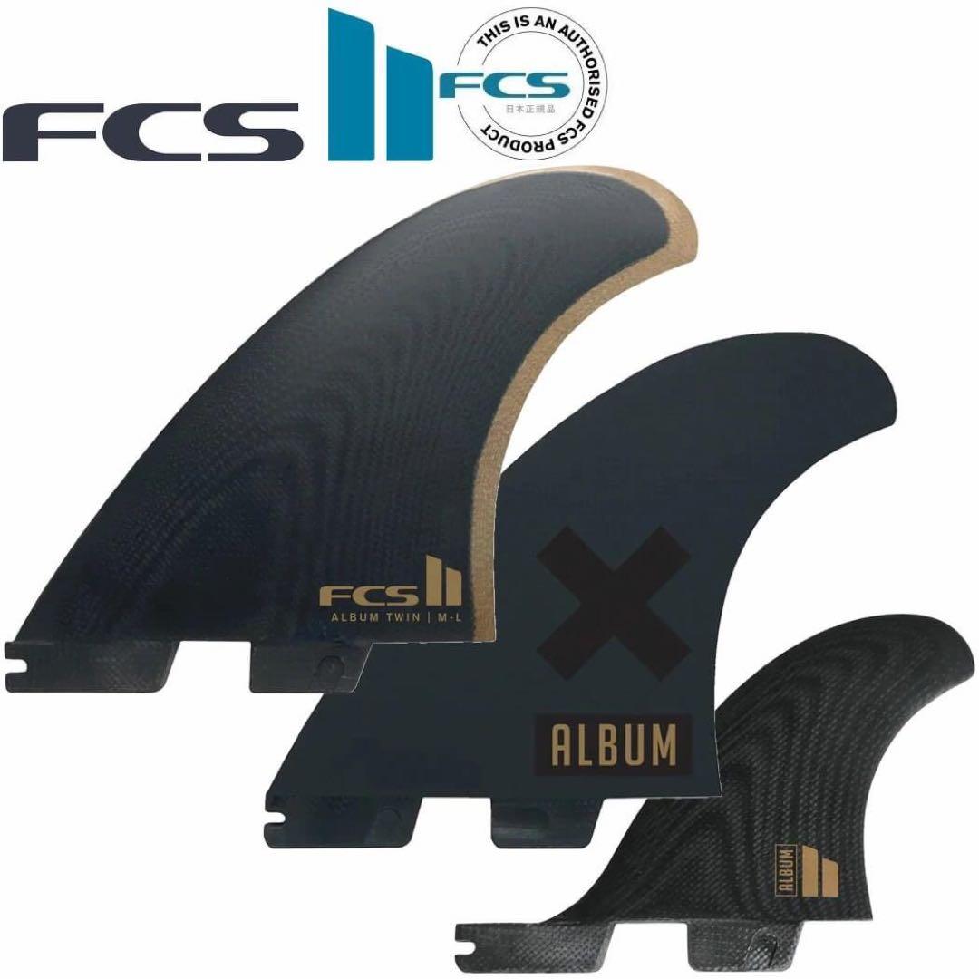 FCS2 ばら売り 個別販売 1枚売りエフシーエス2 ALBUM スタビ