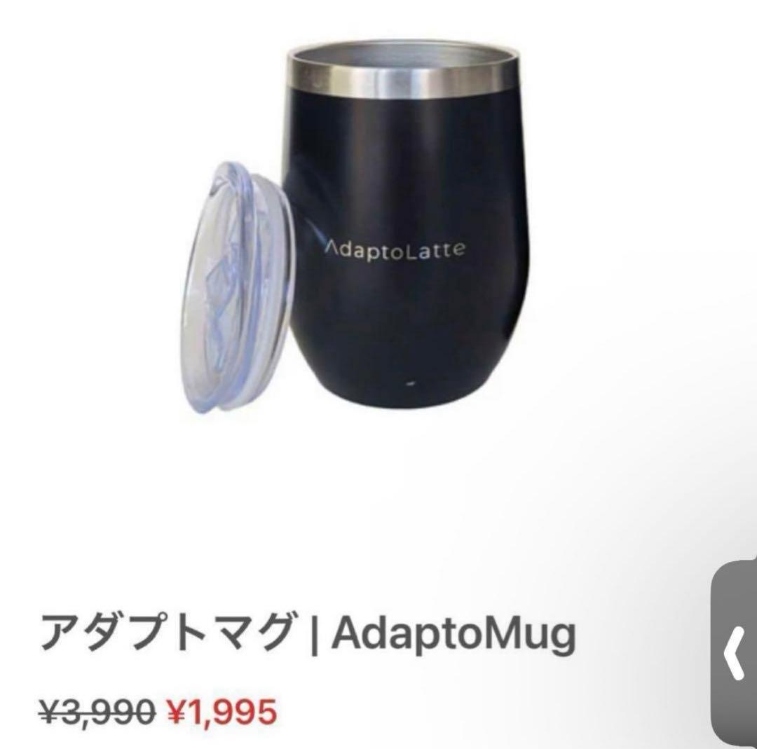 アダプトラテ マッシュルームコーヒー✖️2袋スターターセット専用です♪