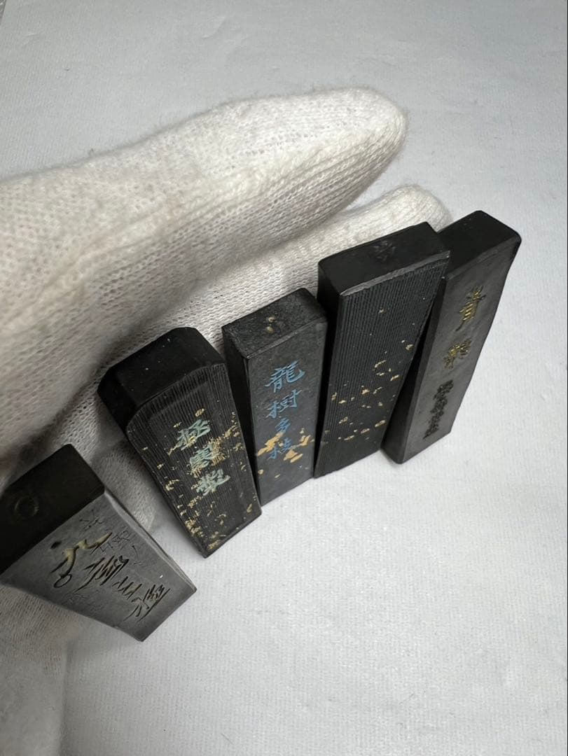超高級ミニ銘墨稀少豪華5点38g 油煙、松煙、青墨等