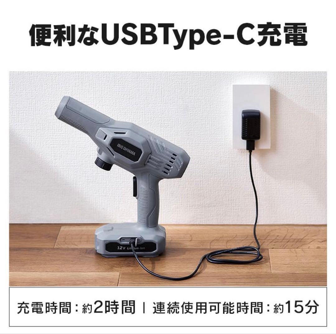 アイリスオーヤマ　ハンディウォッシャー【美品‼️スピード発送‼️安心のメルカリ便‼️】