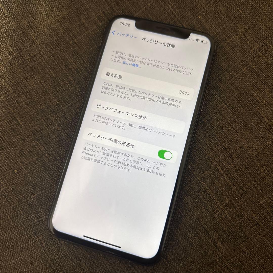 液晶傷なし iPhone XS スペースグレイ 64GB simフリー