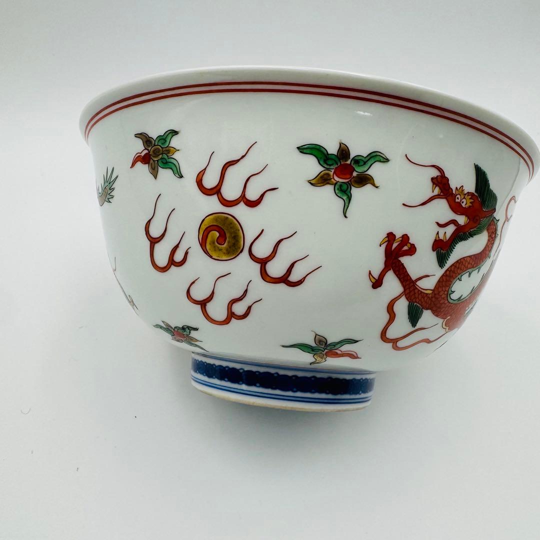 【京焼　平安　清山造　五彩龍図　絵付鉢　共箱】骨董　アンティーク　インテリア