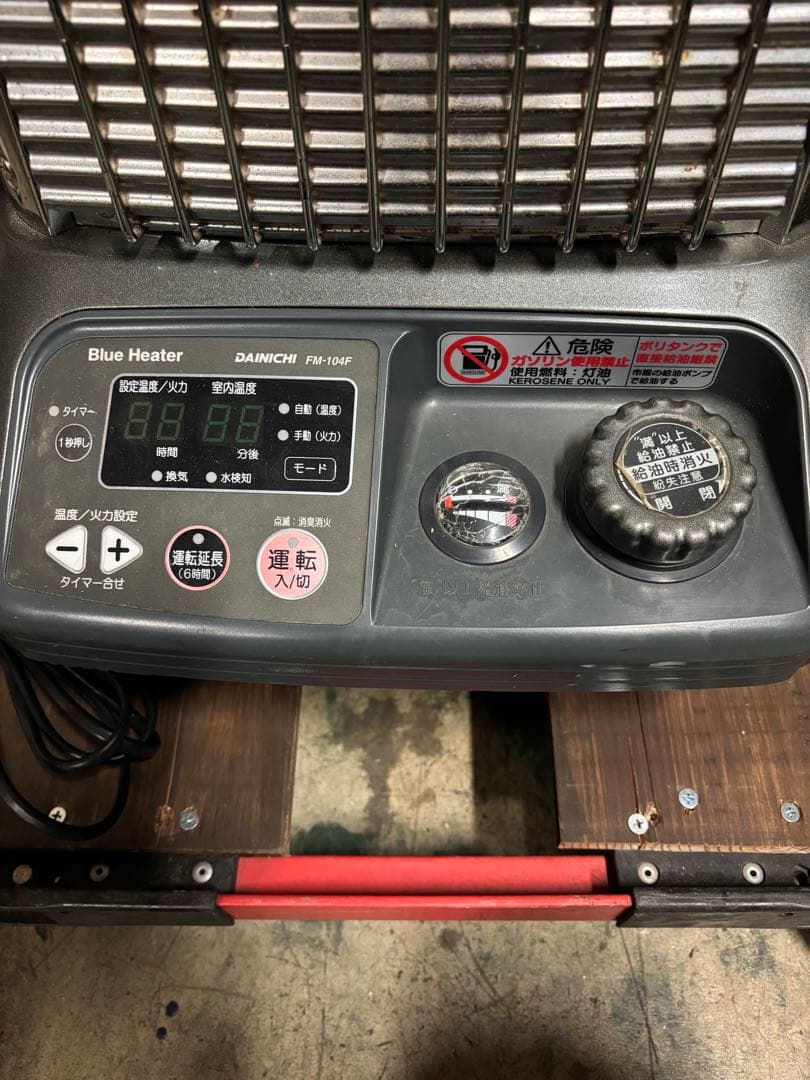 DAINICHI BlueHeater FM-104F ジャンク品