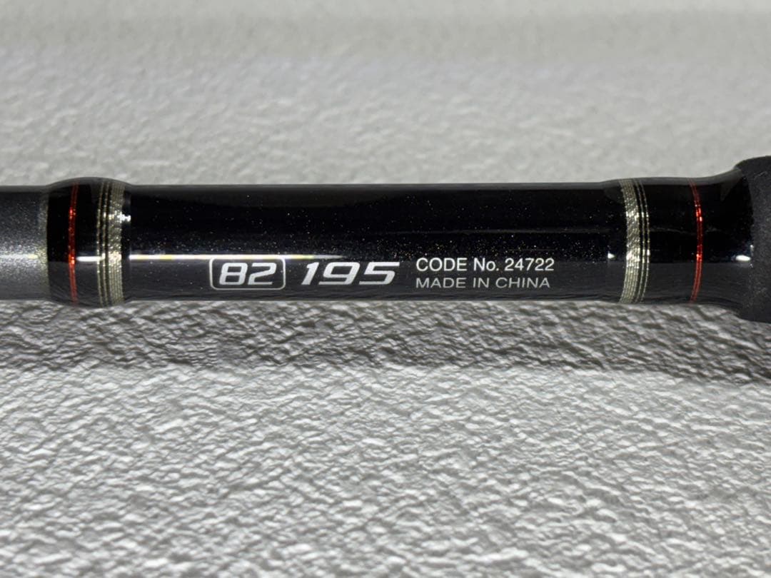 【中古品】SHIMANO タチウオ BB 82-195 船竿