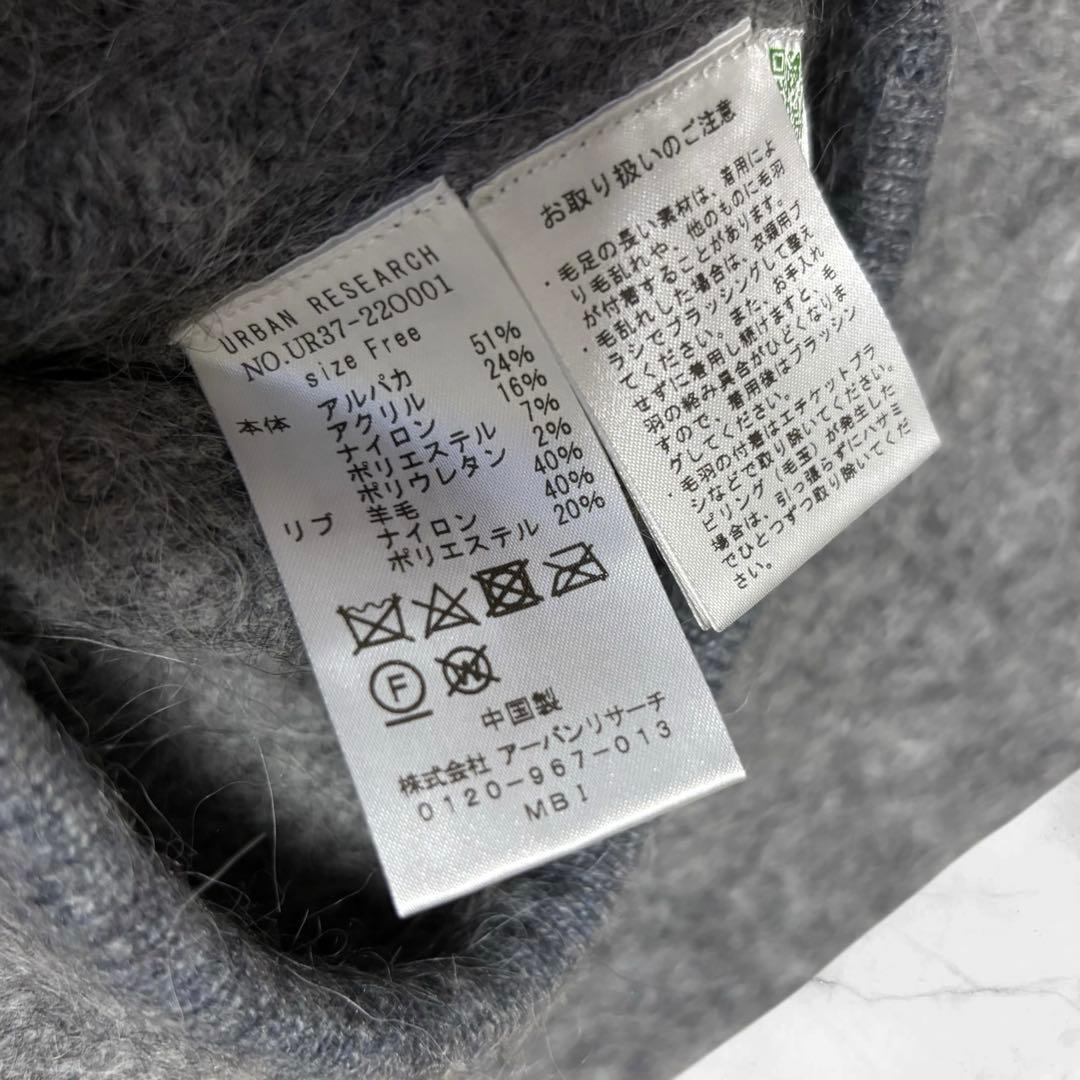 新品タグ付き　アーバンリサーチ　アルパカシャギーGOLDボタンカーディガン