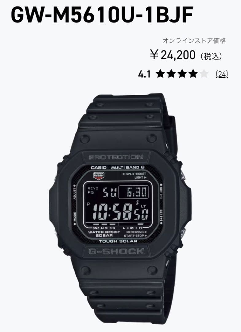 c*6様 新品！G-SHOCK GW-M5610U-1BJF ソーラー電波時計