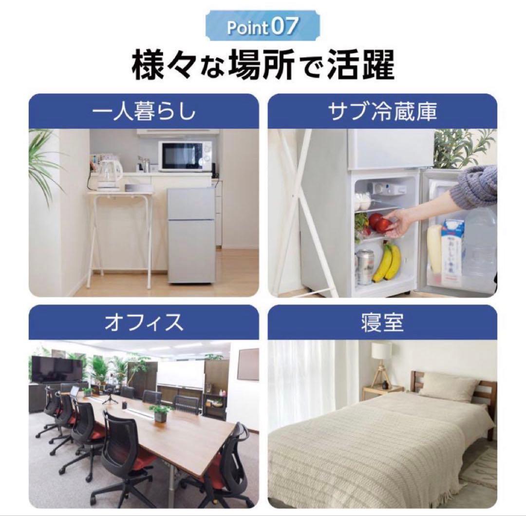 冷蔵庫 一人暮らし 冷凍冷蔵庫 2ドア 小型 家庭用 60L ブラック