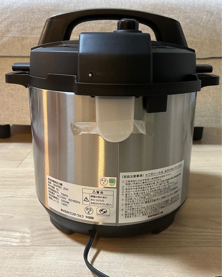 新品未使用 Wonder Chef OEDF80 電気圧力鍋 8L シルバー