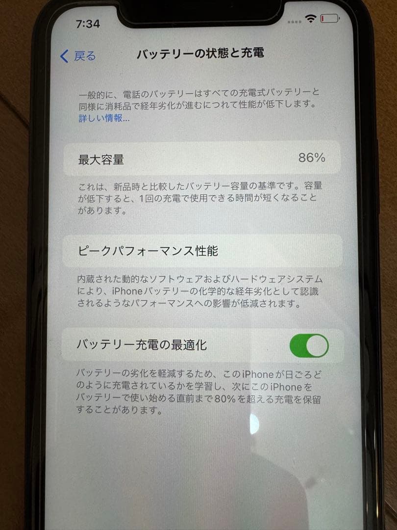 動作品&美品　SIMフリー Apple iPhone11 64GB ブラック