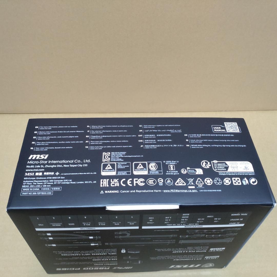 MSI MPG A850G PCIE5 850W 電源ユニット