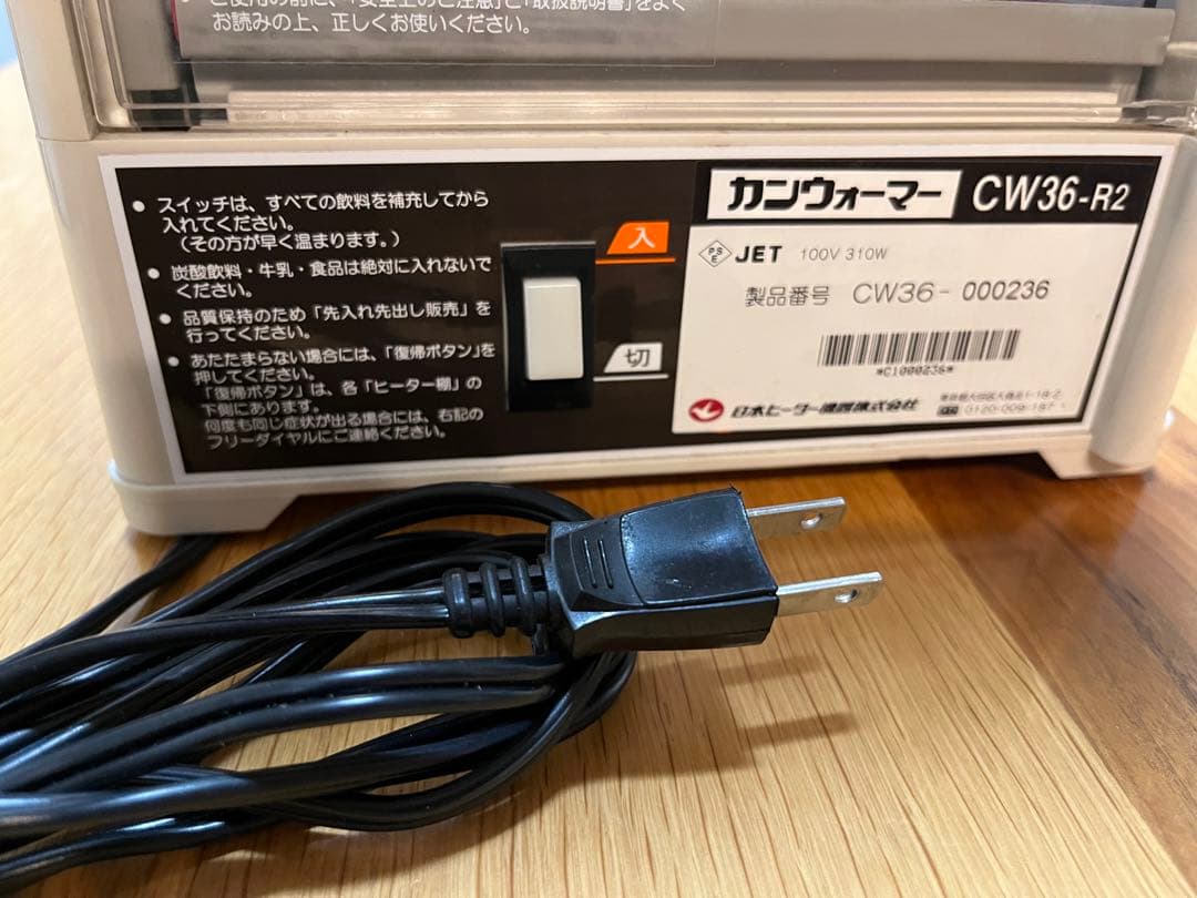 缶ウォーマー＊WONDAモーニングショット 2段式コーヒー用ディスプレイ