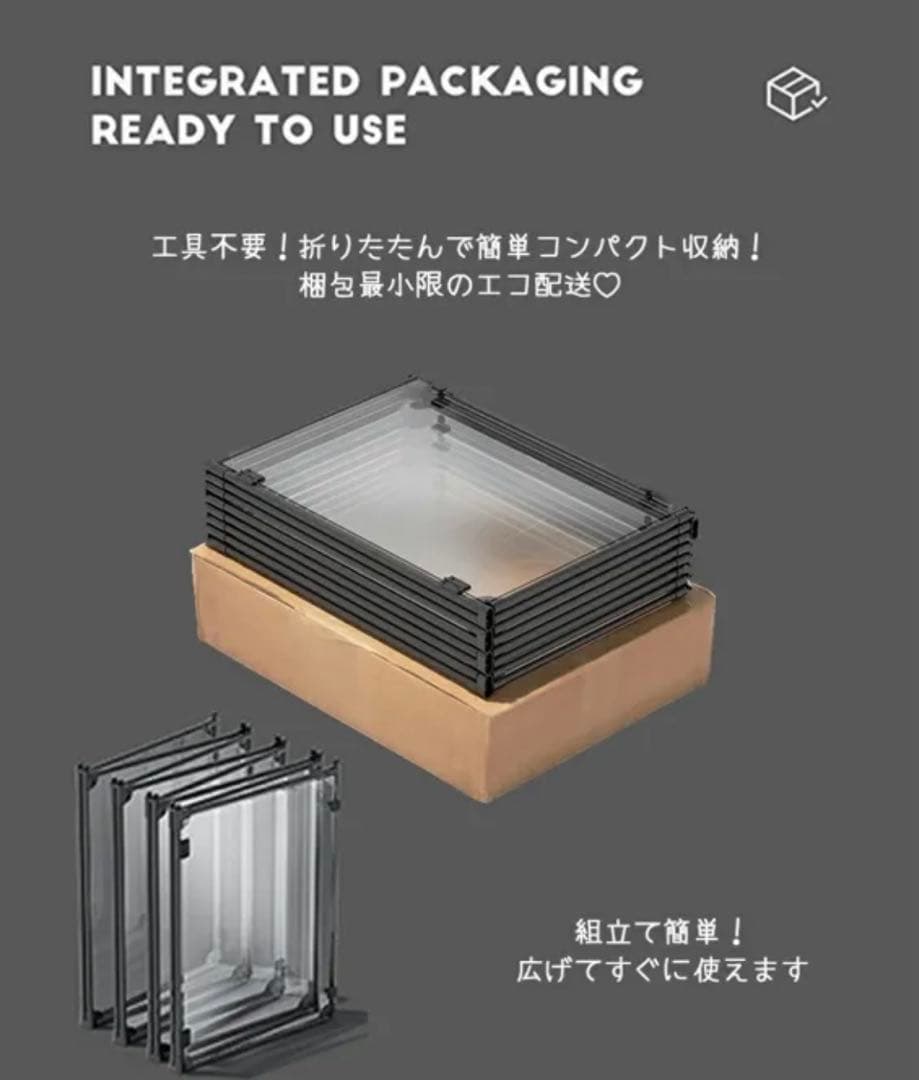 【Petifam】クリアサークル 8面パネル H65cm