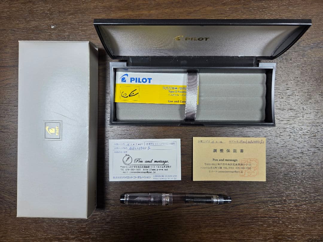 PILOT カスタム ヘリテイジ 92