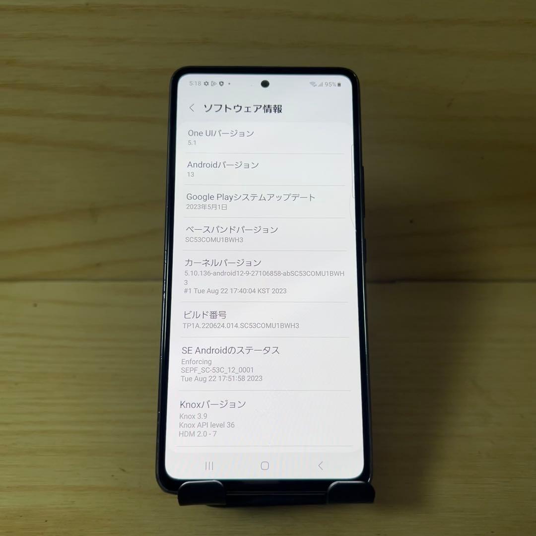 Samsung Galaxy A53 5G 本体画面割れ W11