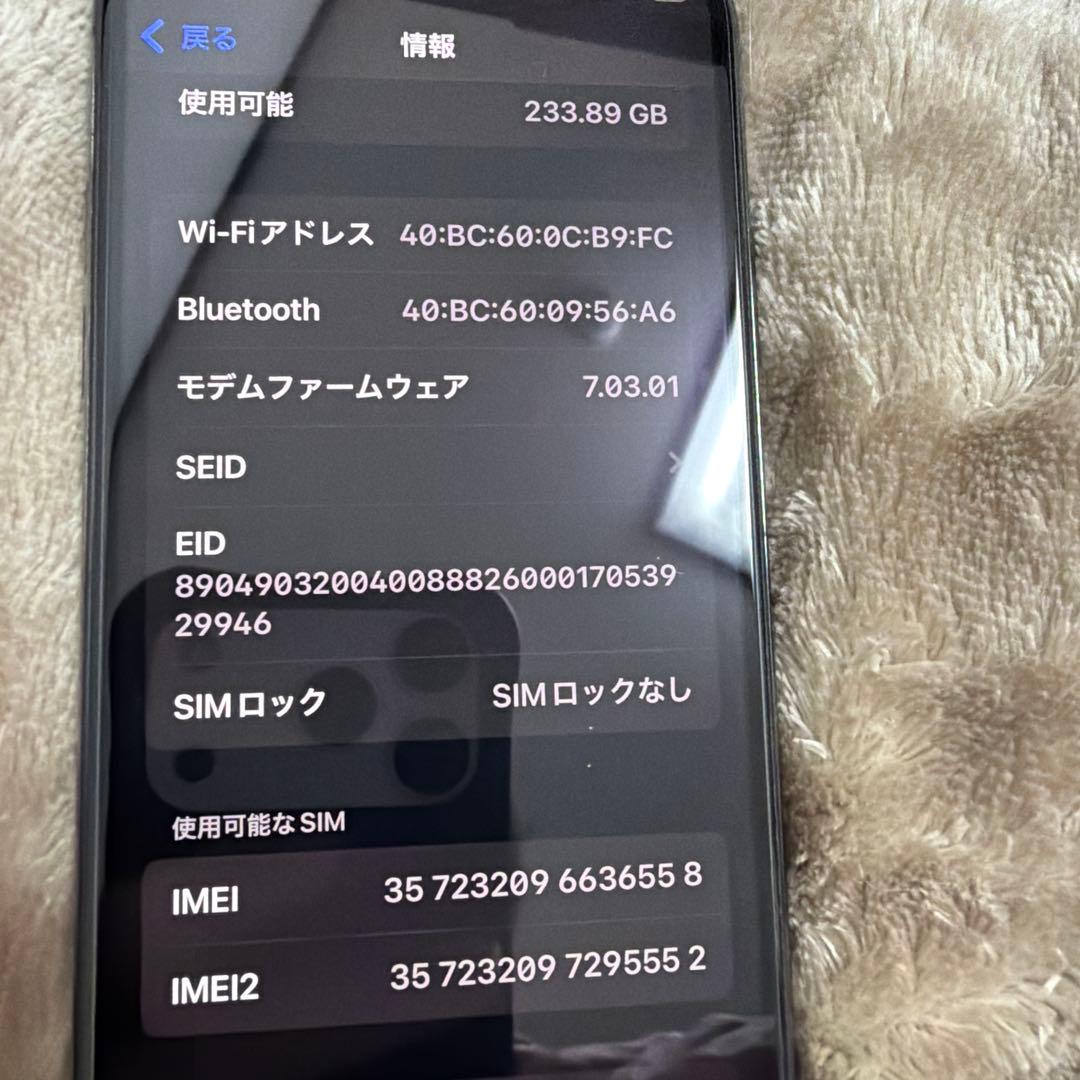 スマートフォン本体 iPhoneXS 256GB