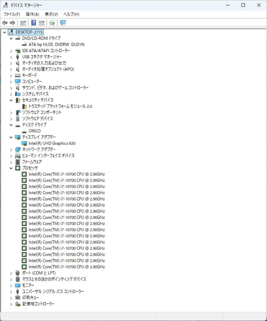 初期保証 i7-10700 32GB M.2 SSD1TB オフィス Win11