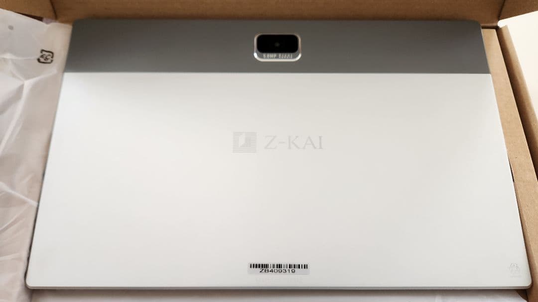 Z会専用タブレット 第2世代