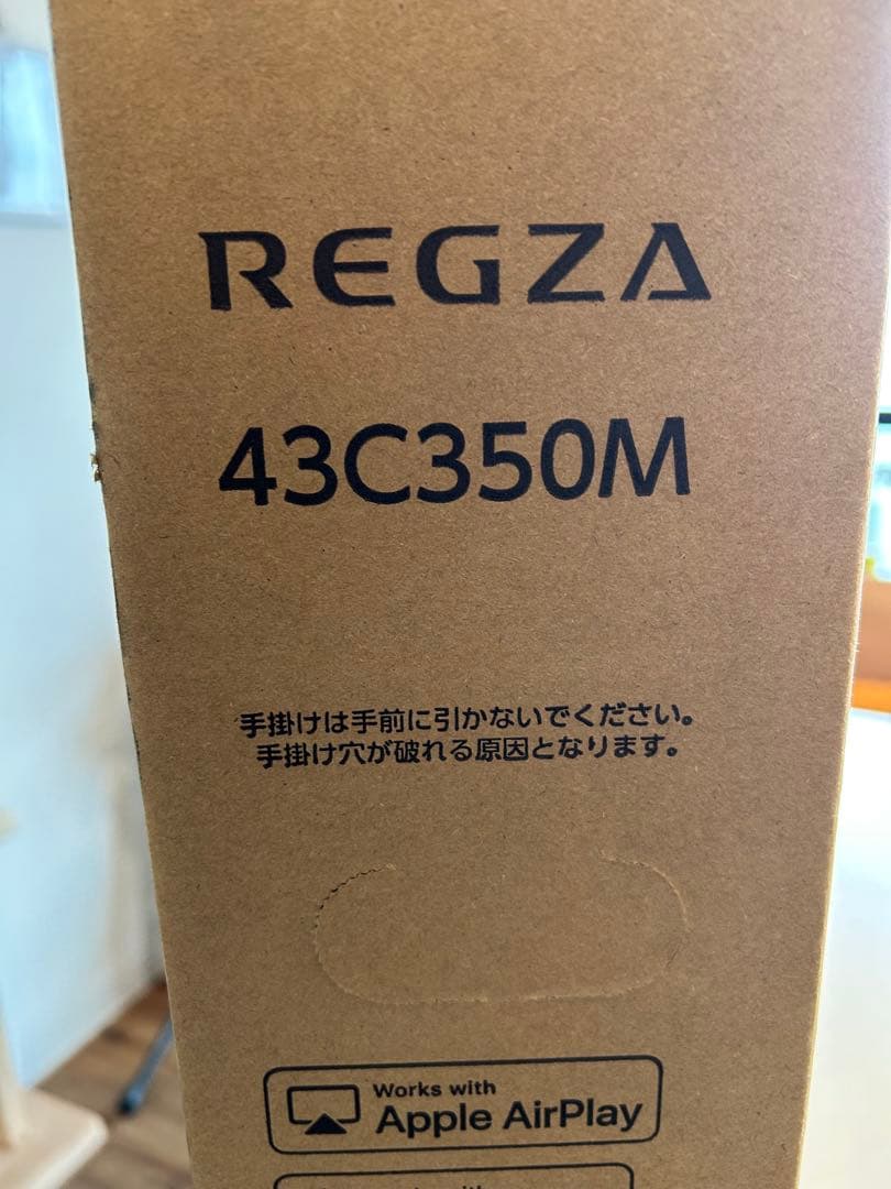 REGZA 43型　C350M 新品未使用未開封