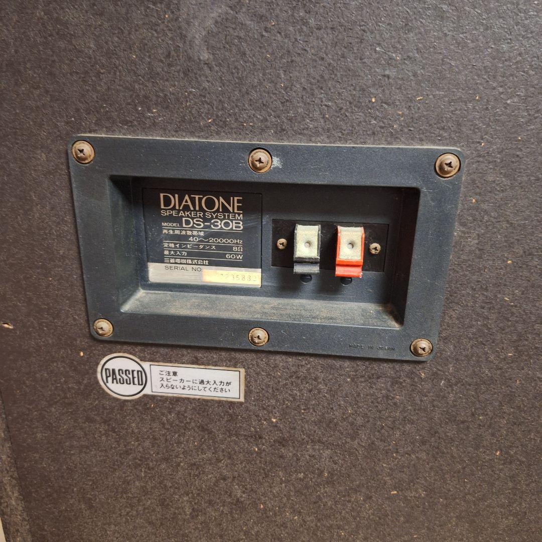 【名機/エッジ軟化済】DIATONE DS-30B スピーカーペア 30cm
