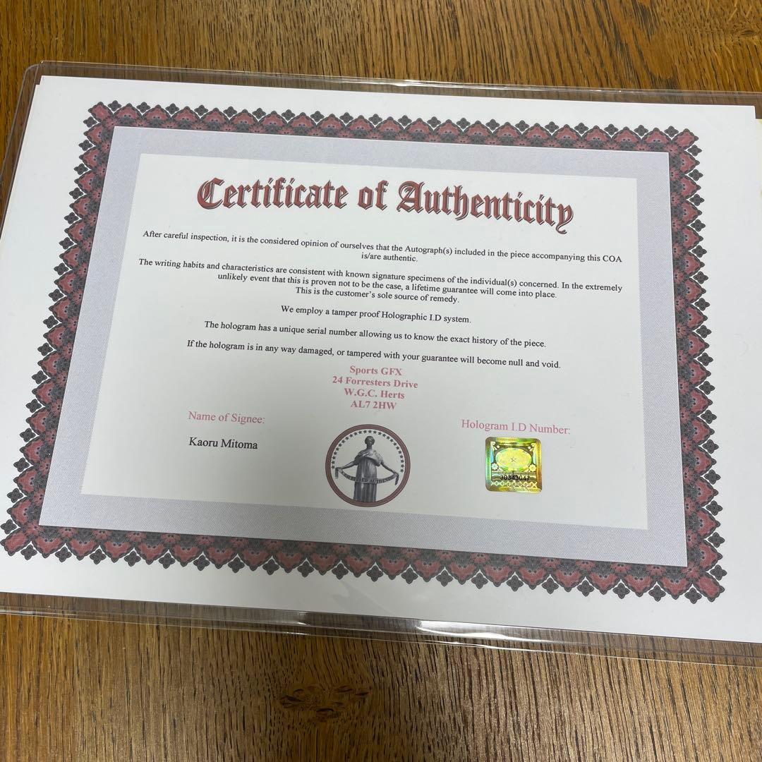 三笘薫 サイン入り写真