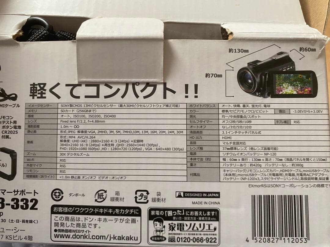 新品未使用4K VIDEO CAMERA DV-AC3K (BLACK)