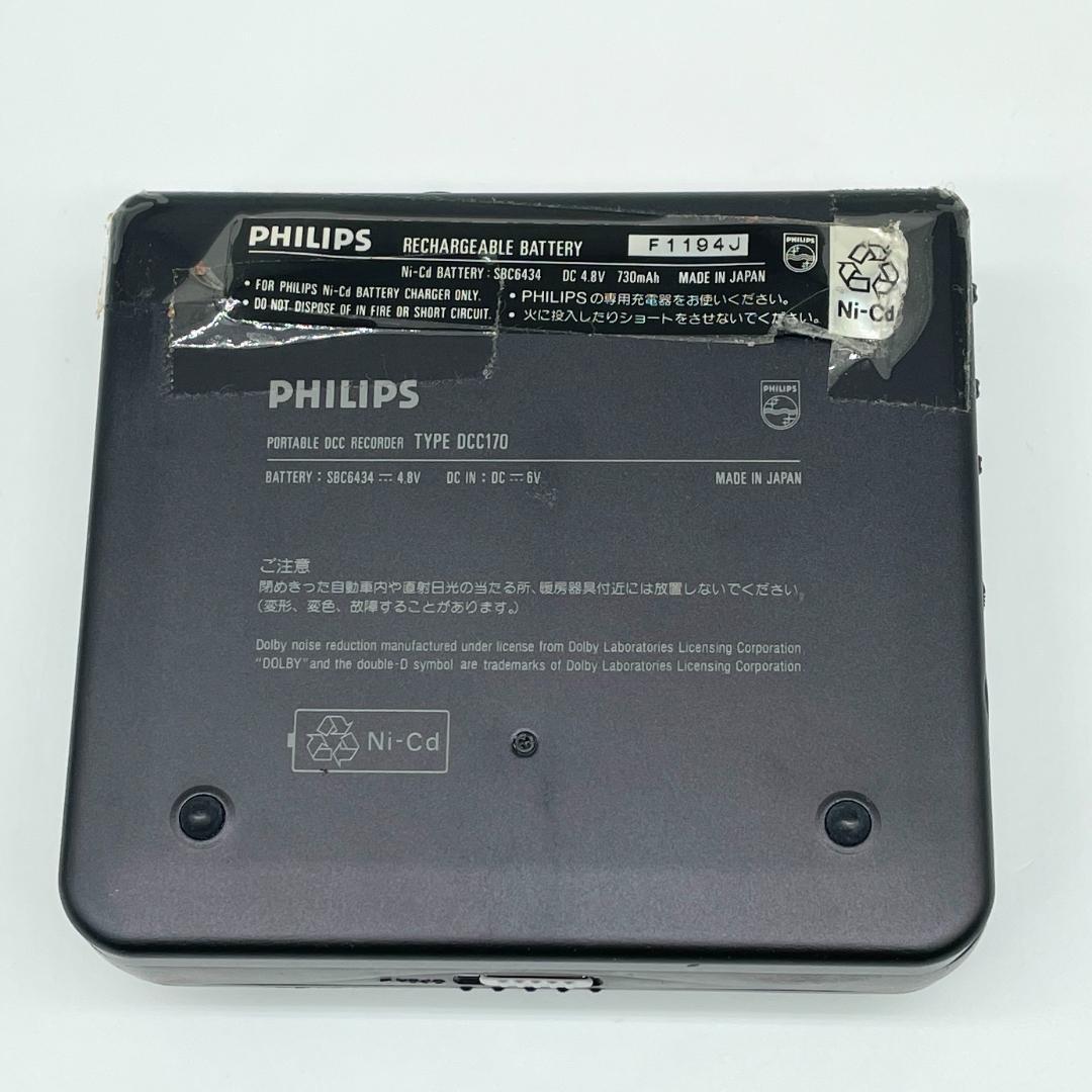 即配【現状品】PHILIPS DCC170 ブラック ポータブルDCCレコーダー